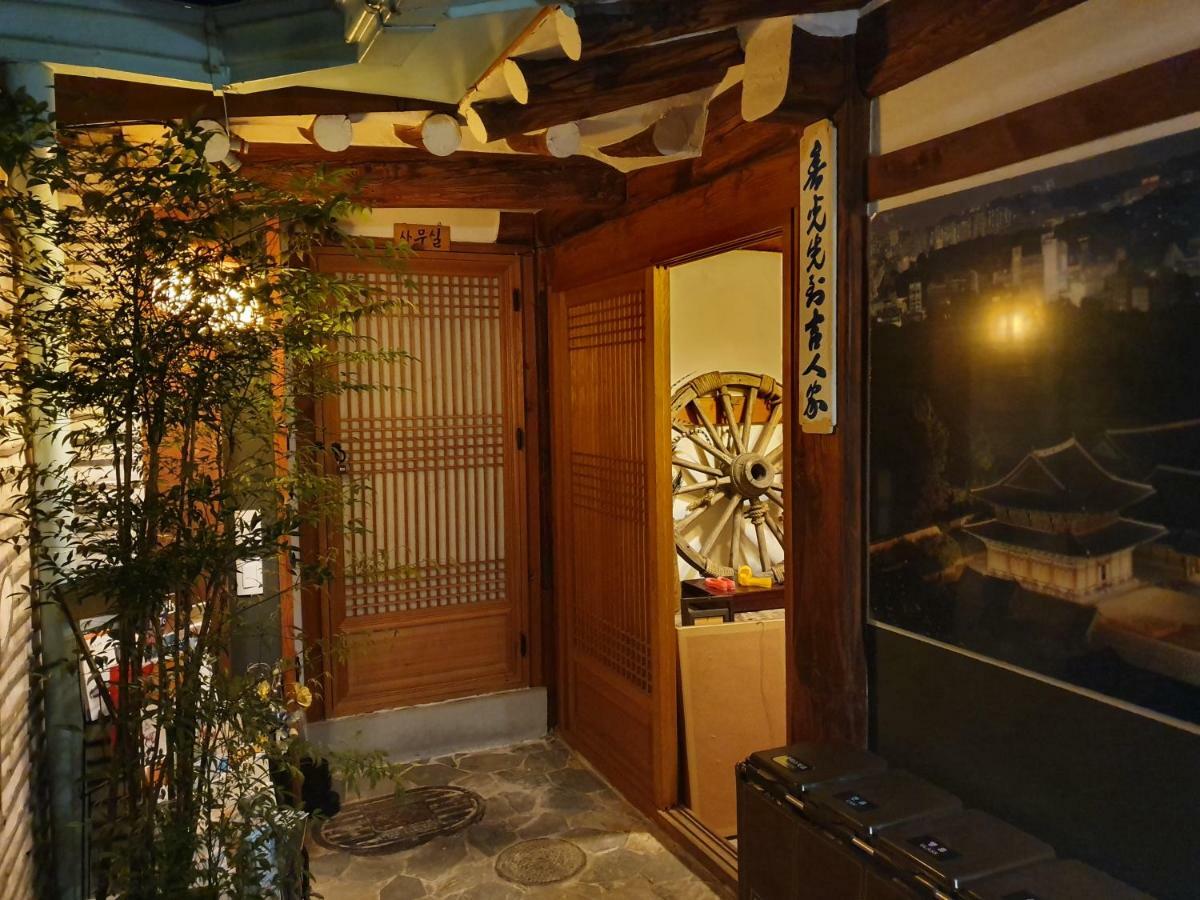 Gung Guesthouse Seul Esterno foto